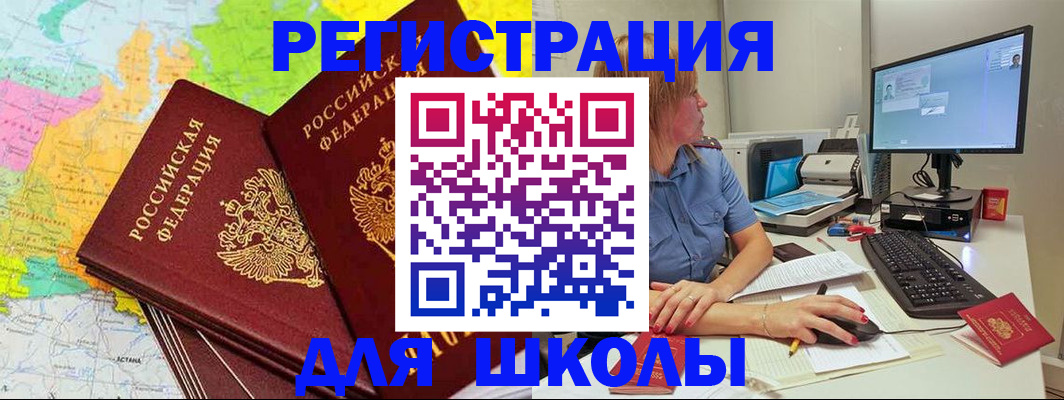 найти адрес прописки в Жуковке